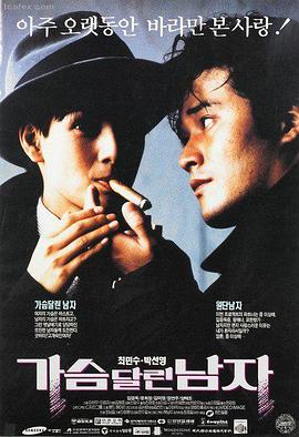 色戒 导演剪辑修复版 海报