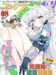 民国谍战片单 缩略图